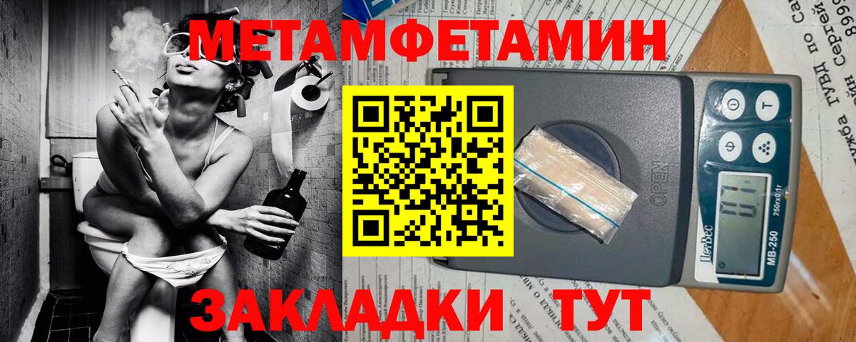 Амфетамин 97%  Amphetamine  Омск  Вход с VPN 