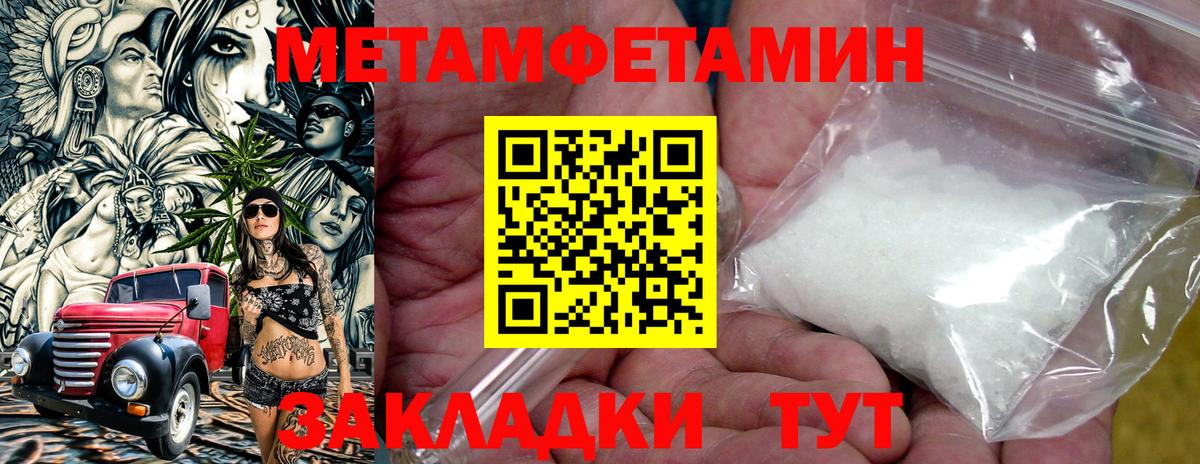 Amphetamine VHQ Омск