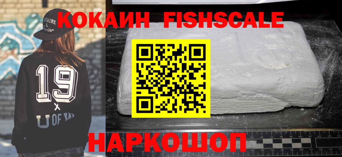 COCAIN VHQ Омск