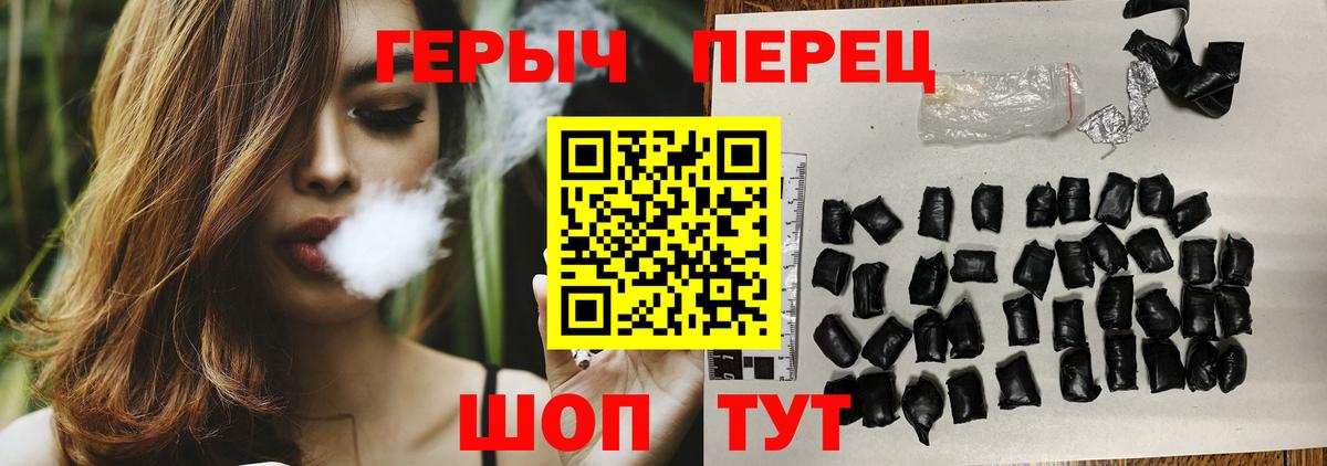 Омск  Героин  Вход с VPN  Героин белый 