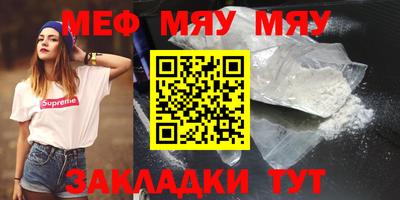 а пвп мука Славянск-на-Кубани
