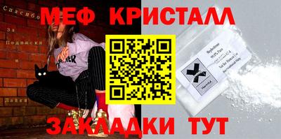дурь Сланцы
