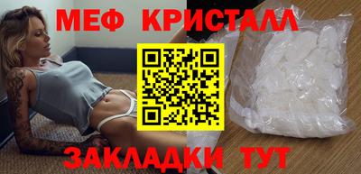 дурь Сланцы