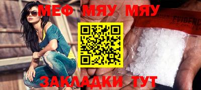 а пвп мука Славянск-на-Кубани