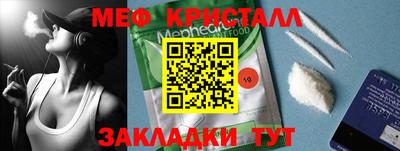 а пвп мука Славянск-на-Кубани