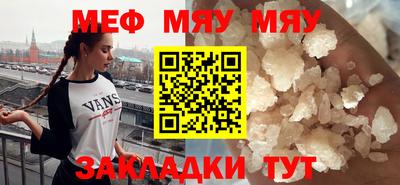 а пвп мука Славянск-на-Кубани
