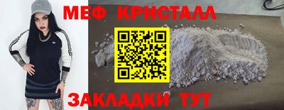 дурь Сланцы