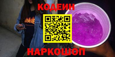 дурь Сланцы