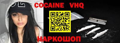дурь Сланцы