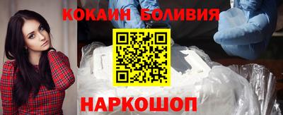 метамфетамин Славгород