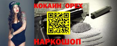 а пвп мука Славянск-на-Кубани