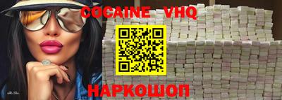 метамфетамин Славгород
