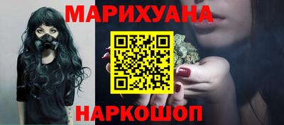 дурь Сланцы