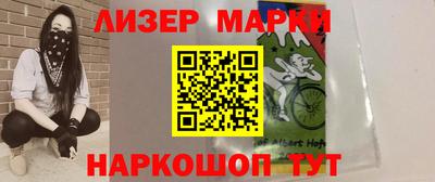 дурь Сланцы
