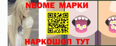 метамфетамин Славгород