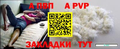метамфетамин Славгород