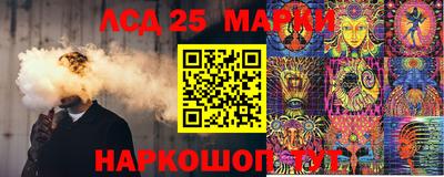 метамфетамин Славгород