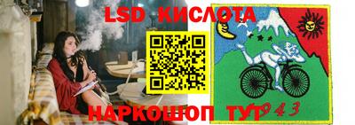 а пвп мука Славянск-на-Кубани