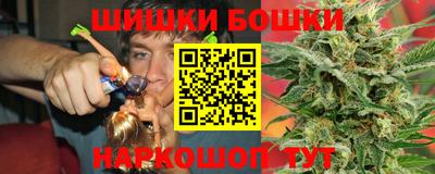 метамфетамин Славгород