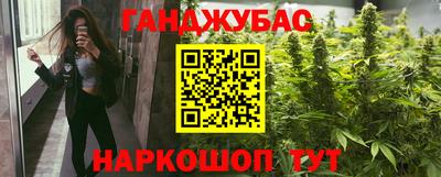 метамфетамин Славгород
