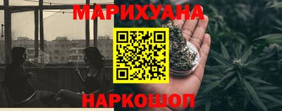 метамфетамин Славгород
