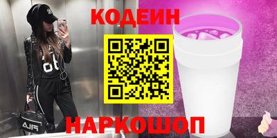 а пвп мука Славянск-на-Кубани