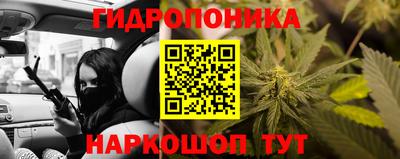 метамфетамин Славгород