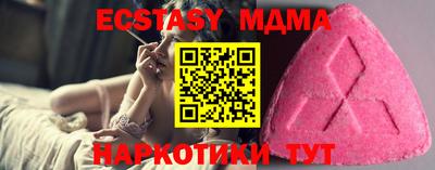дурь Сланцы
