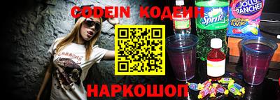дурь Сланцы