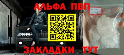 дурь Сланцы