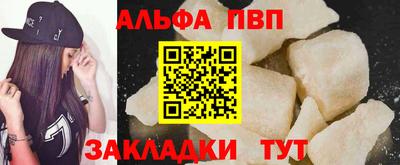 метамфетамин Славгород