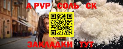 а пвп мука Славянск-на-Кубани