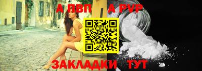 метамфетамин Славгород