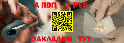 дурь Сланцы