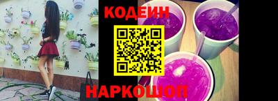 дурь Сланцы