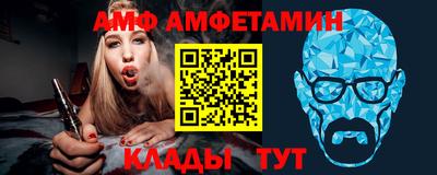метамфетамин Славгород