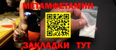 дурь Сланцы