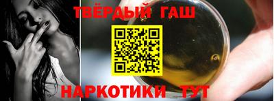 дурь Сланцы