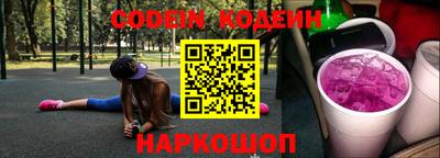метамфетамин Славгород