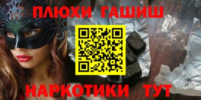 дурь Сланцы