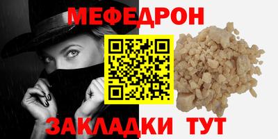 дурь Сланцы