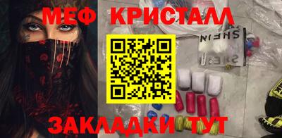 дурь Сланцы