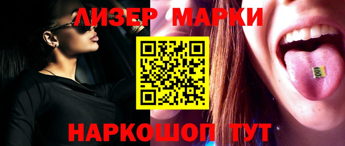 Лсд 25 экстази ecstasy Омск
