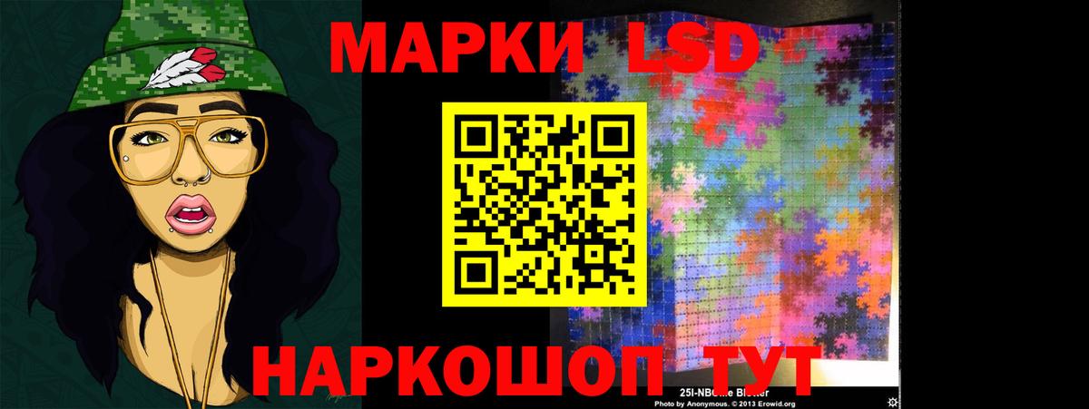 LSD-25 экстази ecstasy  Вход с VPN  Лсд 25 экстази  Омск  Лсд 25 экстази ecstasy 