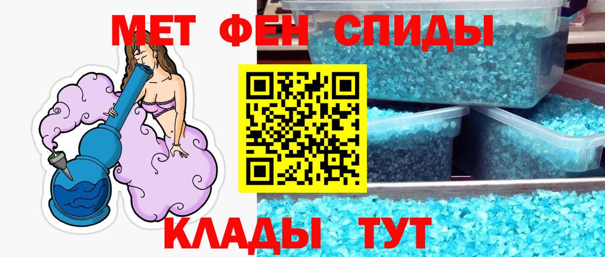 Метамфетамин Декстрометамфетамин 99.9% Омск