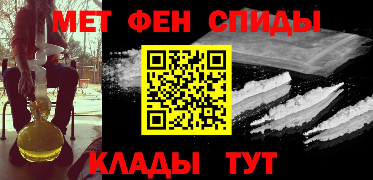 Омск  Метамфетамин пудра  Метамфетамин пудра  Вход с VPN 